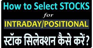 Intraday Stock Selection Kaise Kare